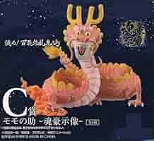 ワンピース1番くじ 挑め!百花繚乱鬼ヶ島 A賞 モモの助 Amazon.co.jp: 一番くじ ワン.ピース EX 挑め！百花繚乱鬼ヶ島 C